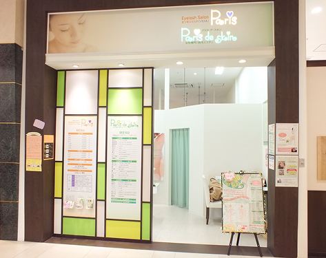 岐阜マーサ21店